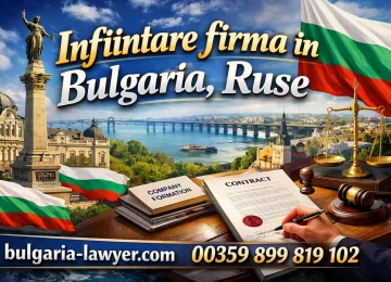 nfiintare firma in Bulgaria, Ruse | bulgaria-lawyer.com