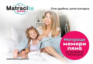 matrak-magniflex-luksozen-sun-ot-italia | matracite.promo