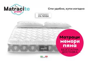 matrak-magniflex-luksozen-sun-ot-italia-comfort dual | matracite.promo