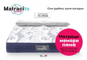 matrak-magniflex-luksozen-sun-ot-italia-magnicool-gel | matracite.promo